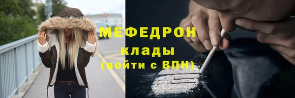 не бодяженный Волоколамск