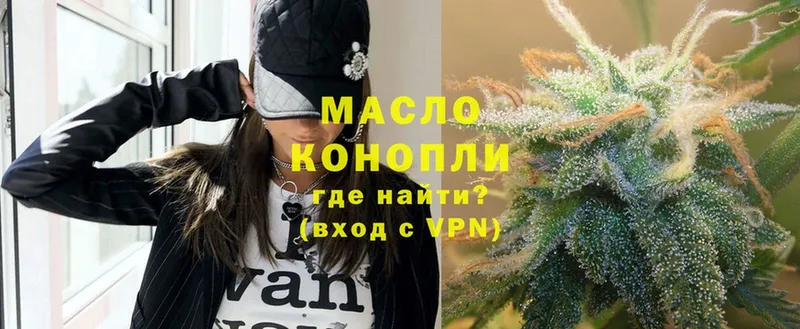 ТГК Wax  как найти закладки  Поворино 